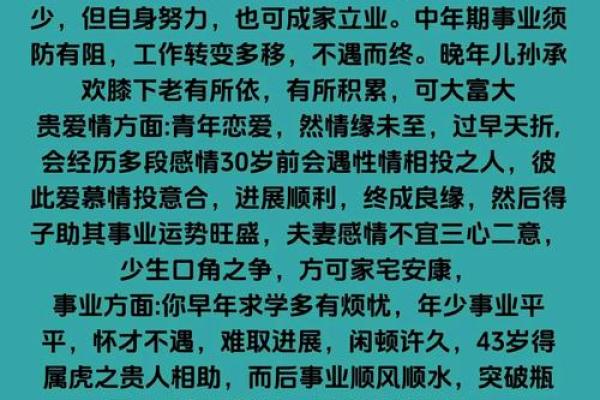 1970年属狗人2025年运势详解财运事业感情全解析