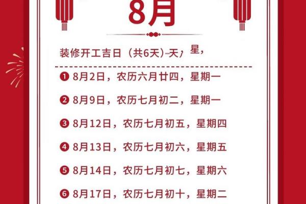 2021年搬家黄道吉日4月(2021年搬家黄道吉日4月)