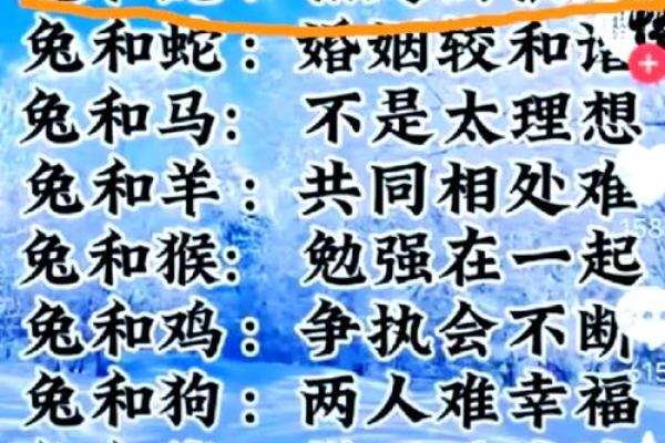 87年属兔男2025年的运势和婚姻_87年属兔男2025年的运势和婚姻如何