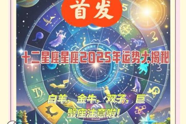 白羊座女运势