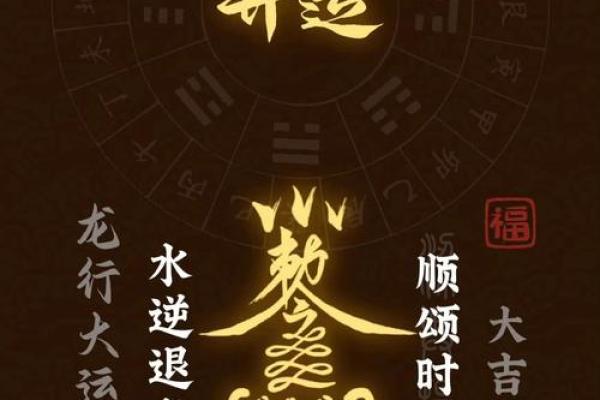 84年属鼠2025年的全年运势