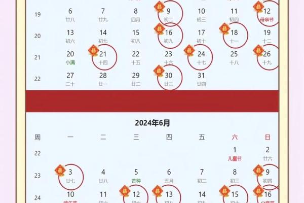2022年四月搬家吉日(2021年4月的搬家黄道吉日)
