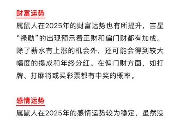 “心存芥蒂”打一生肖是什么，心存芥蒂是什么生肖答案解释释义落实