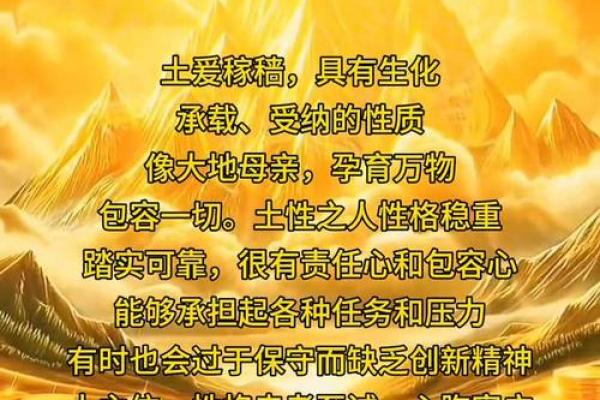 2021年4月5日适合动土吗