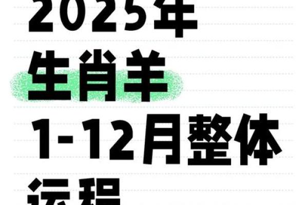 1955年属羊今年多少岁_1955年属羊2021年多大年龄