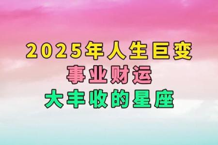 未来二十年运势最旺的星座_未来二十年运势最旺的星座谁将迎来黄金时代