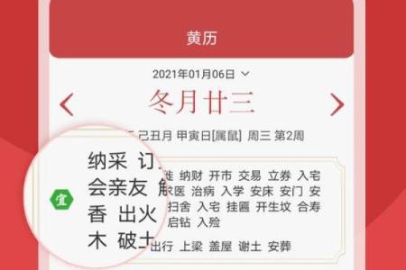 3月份日历黄道吉日-[黄道吉日]