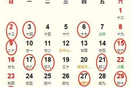 本周搬家的黄道吉日有哪几天