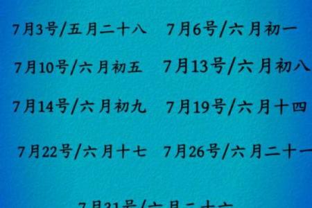 2021年搬家4月吉日查询表(搬家吉日查询2021年四月)