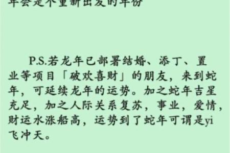 2025年属狗女性全年运势详解事业财运爱情全解析
