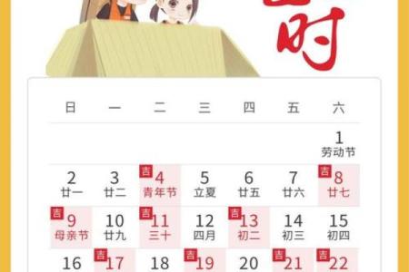 2021年4月那天适合生宝宝(2021年4月哪天适合生小孩)