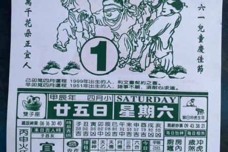 2022年老黄历黄道吉日查询2月(20212月老黄历)