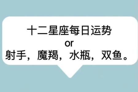 双鱼男今日运势星座运势_双鱼男今日运势解析星座运势大揭秘