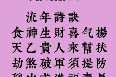 2025年属鼠人的全年运势1984年出生女