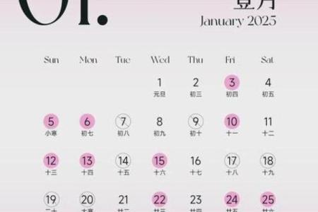 2025年3月订婚的最佳日子