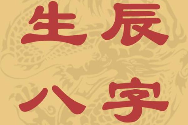 测算八字免费 公司名字测算八字免费