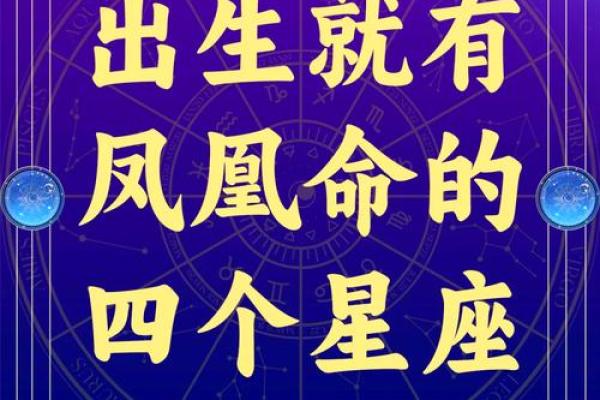 八字命带红鸾的女孩 八字命带红鸾的女孩揭秘姻缘与命运的奇妙联系