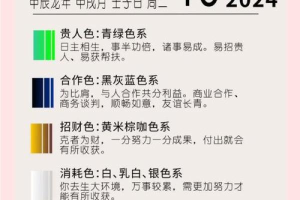 十月份的黄道吉日