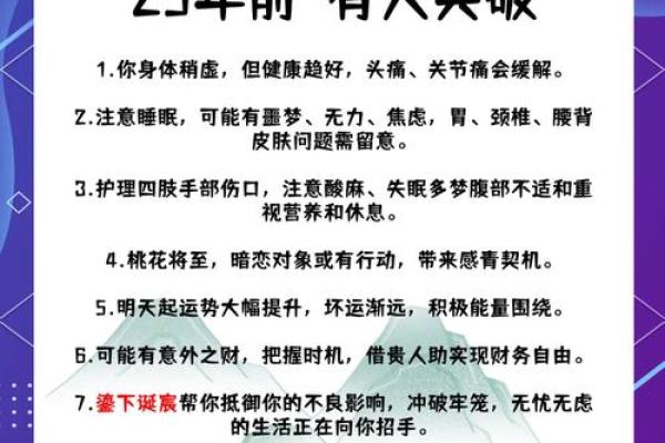 2025新居入宅最佳日子夫妻属虎