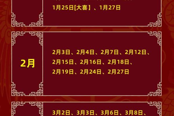 领证日期2025年好日子(2020年领证日子)