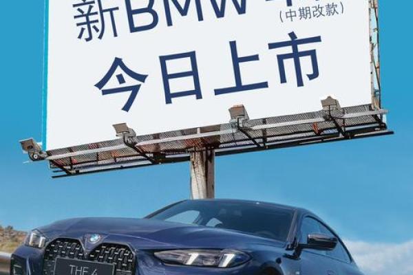 4月份提车吉日