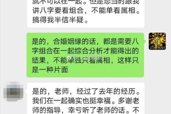 测姻缘何时出现揭秘最佳姻缘时机