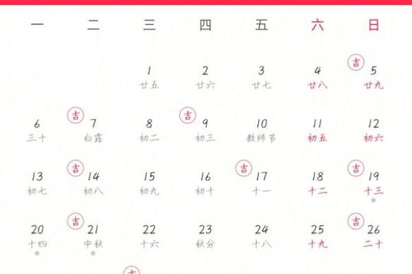 2021年4月订婚日子