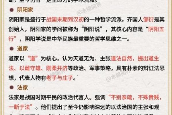 三教九流是什么生肖