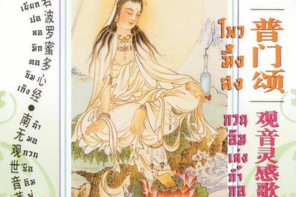 “弘誓大愿”指什么生肖，弘誓大愿是什么生肖答案解释释义落实