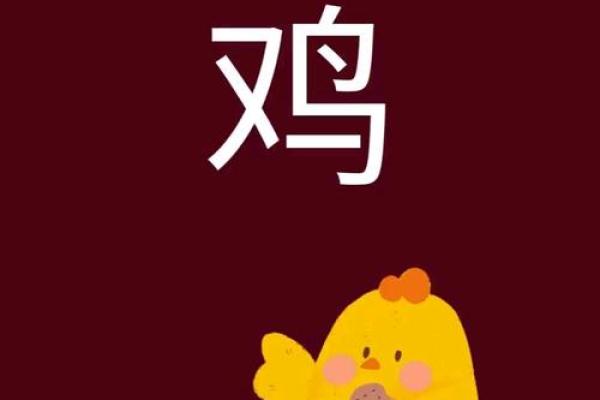 今日属鸡打麻将运势解析财运与手气如何