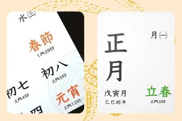4月份黄道吉日2025年查询