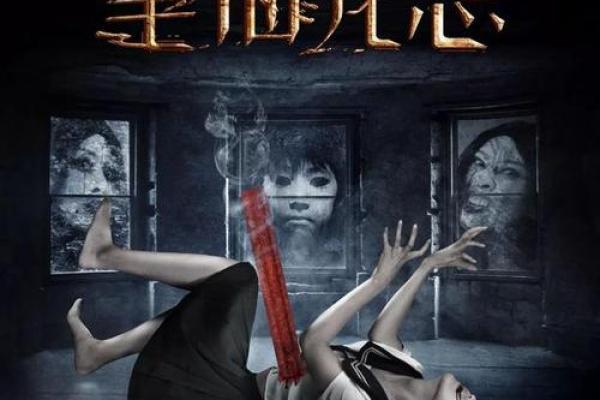 碟仙怎么玩