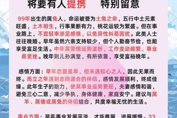 1951年属兔哪一年寿终_属兔的今年要离开三个人