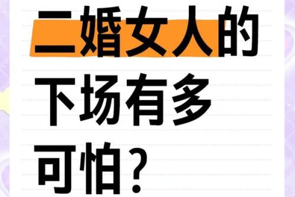 二婚女人在过夫妻生活区别_二婚女人在过夫妻生活区别为什么没