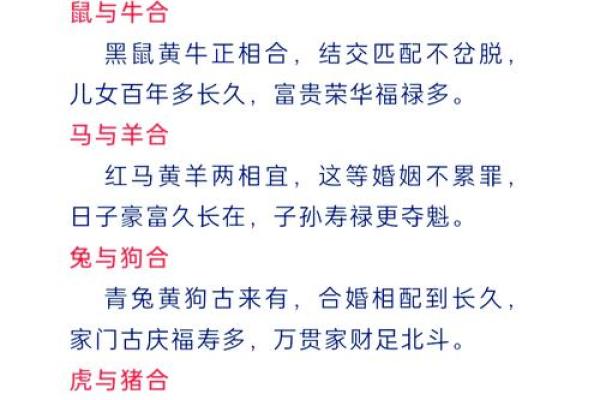 芬芳人间是什么生肖(芬芳人间是什么生肖最佳)