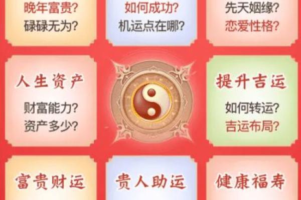 免费八字排盘详批_免费八字排盘详批入口