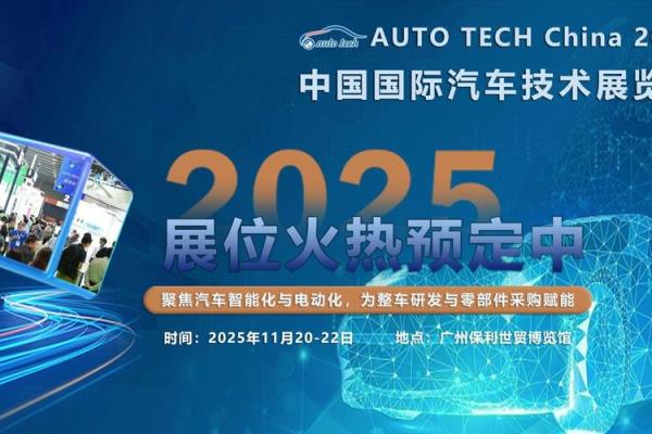 2025年11月20号