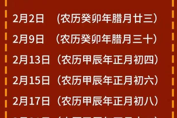 2022年四月搬家黄道吉日有哪些(2022年四月搬家黄道吉日有哪些日子)