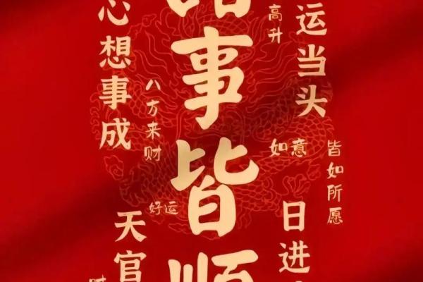2050年开工吉日
