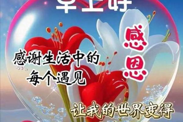 2023最美好的祝愿