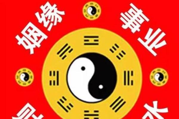 查姻缘查缘分免费_姻缘查询器