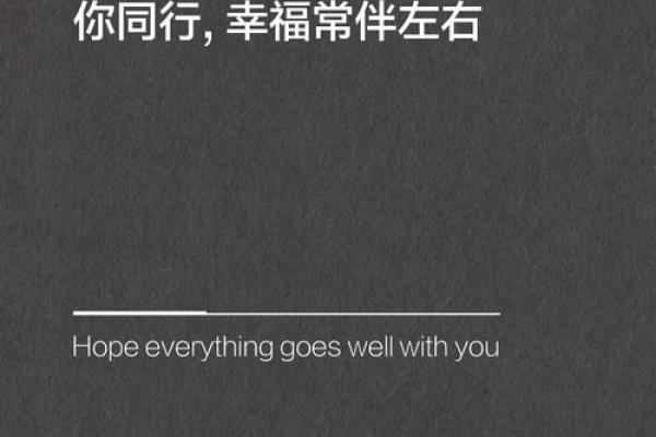 冬至朋友圈说