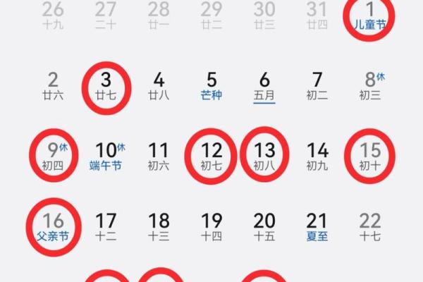 黄道吉日4月份搬家吉日