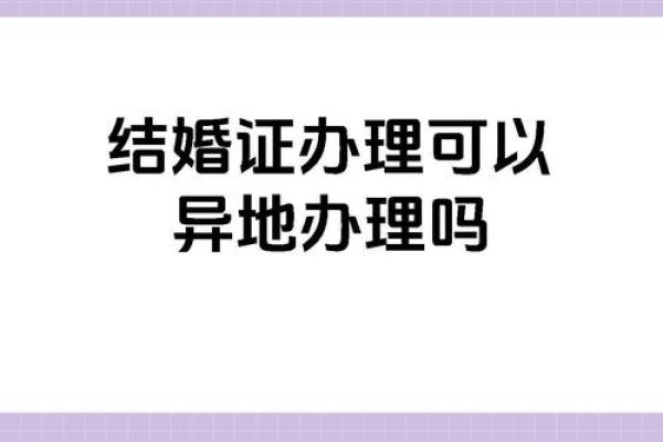 领证可以随便选一天吗