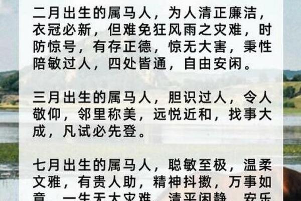 属马的都是哪几年 属马的都是哪几年2023