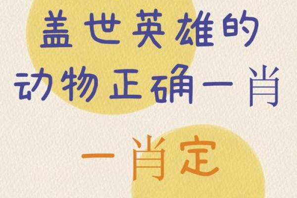 “一无所获”打一动物生肖，一无所获是什么生肖答案解释释义落实