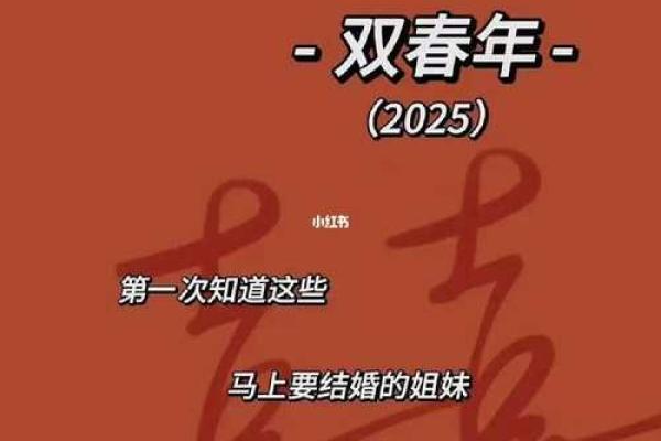 2025年5月21日结婚好吗