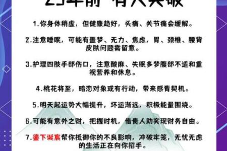 2025新居入宅最佳日子夫妻属虎
