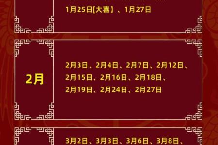 领证日期2025年好日子(2020年领证日子)