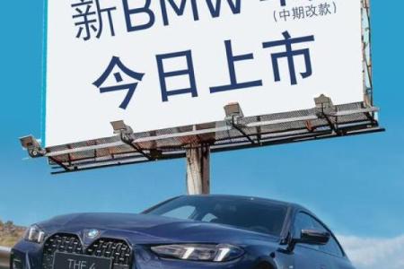 4月份提车吉日